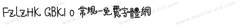 FZLZHK GBK1 0 常规字体转换